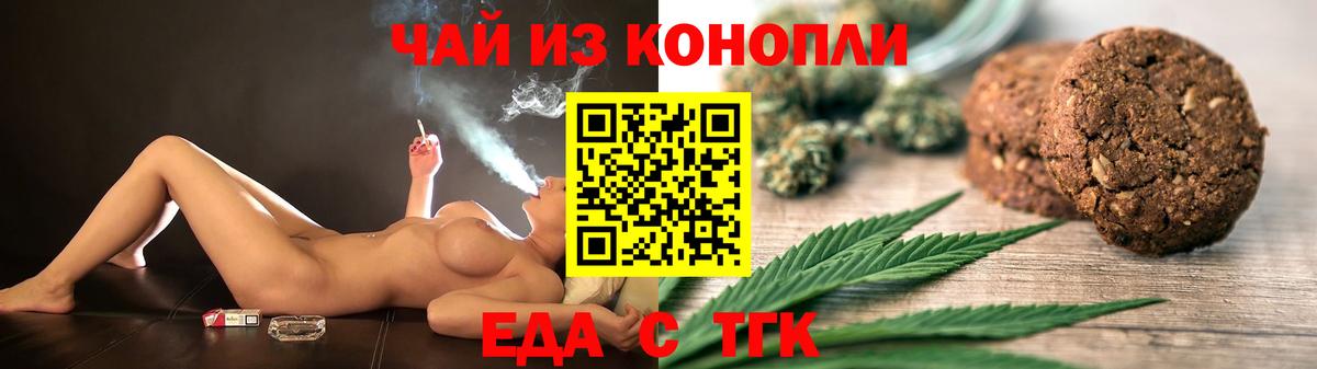 Марихуана Чита
