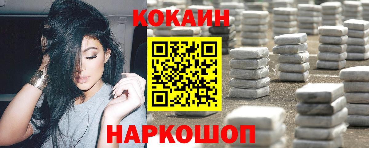 КОКАИН 98% Чита