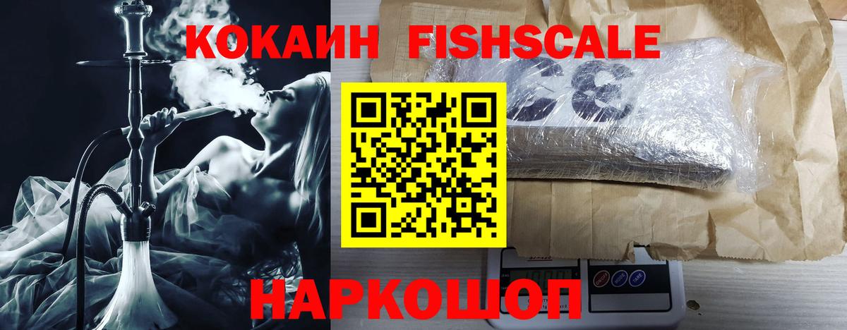 Cocaine Перу  Вход с VPN  Чита 