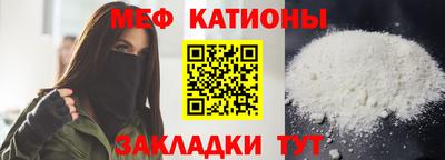 герыч Можайск