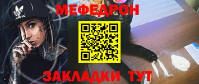 герыч Можайск