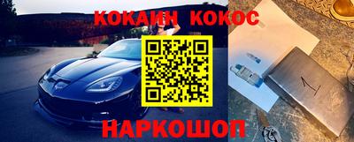 герыч Можайск