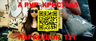 герыч Можайск