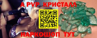 герыч Можайск