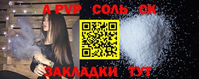 дмт Моздок