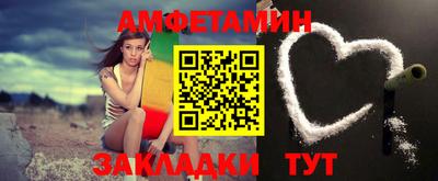 герыч Можайск