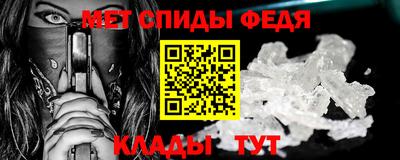 герыч Можайск