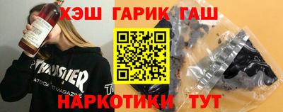 синтетический гашиш Мариинск