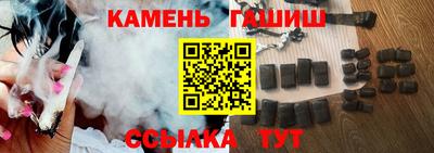 герыч Можайск