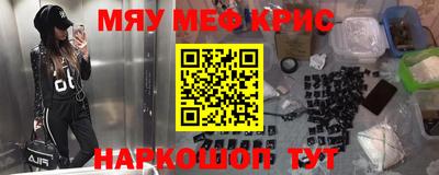 герыч Можайск