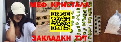 дмт Моздок