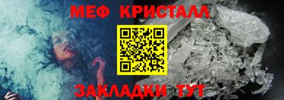 герыч Можайск