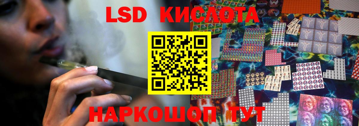 ЛСД экстази ecstasy  Вход с VPN  Чита  ЛСД экстази  LSD-25 экстази ecstasy 