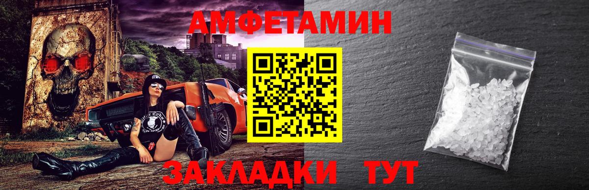 Чита  Метамфетамин Декстрометамфетамин 99.9%  Метамфетамин Декстрометамфетамин 99.9%  Вход с VPN 