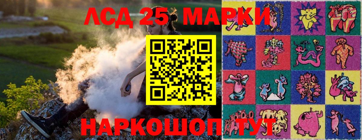 Марки NBOMe  Вход с VPN  Чита  хочу   Марки N-bome 1,5мг 