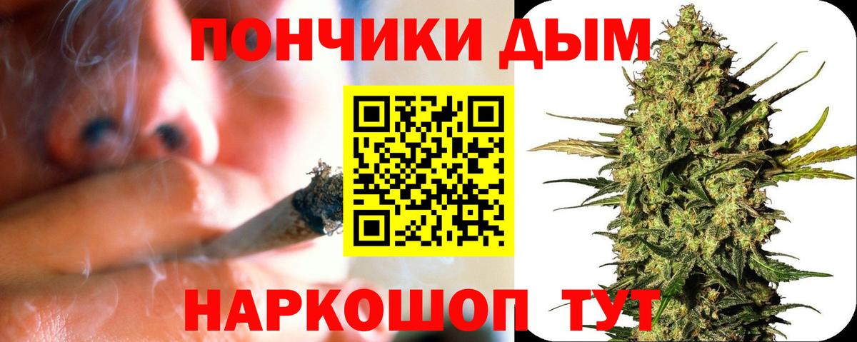 Канабис марихуана Чита